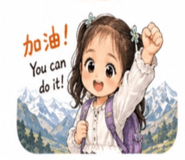840957170