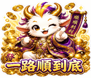 840957430