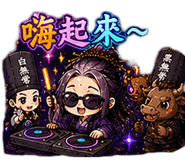 840957855