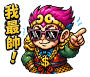 840958054