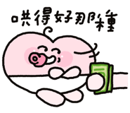 840958319