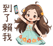 840958367