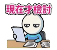 840958470
