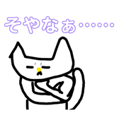 840958779