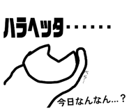 840958782