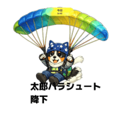 840959200