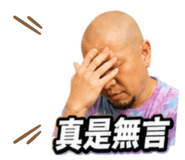 840959390