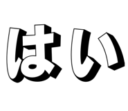 840959841