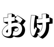 840959842