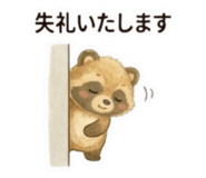 840960250