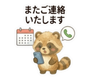 840960251