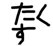 840960367