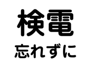 840960405