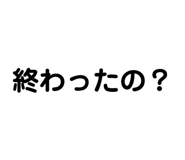 840960412