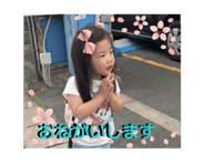 840960855