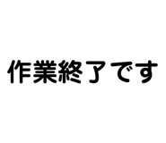 840960899