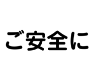 840960900