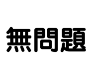 840960910