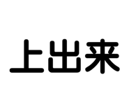 840960911
