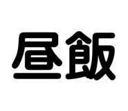 840960913