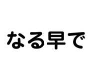 840960916