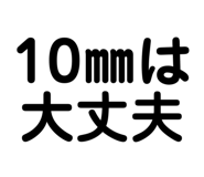 840960919