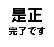 840960920