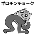 840962025