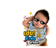 840962570