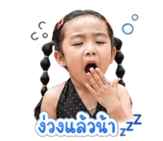 840962670