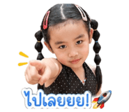 840962674