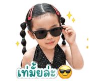 840962675