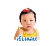 840962750