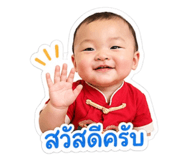 840963017