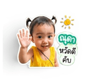 840963067