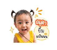 840963079
