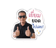 840963090