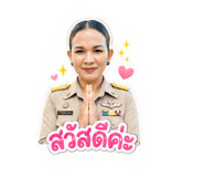 840963145