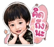 840963170