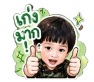 840963177
