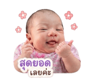 840963306