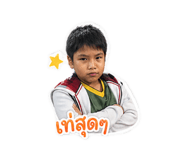 840963529