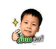 840963611