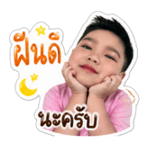 840963629