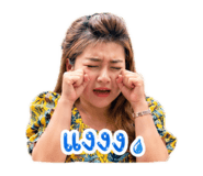 840963681