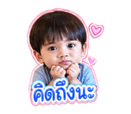 840963697