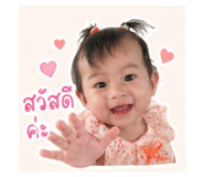840963730