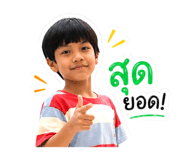840963993