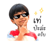 840964010