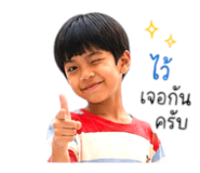 840964014